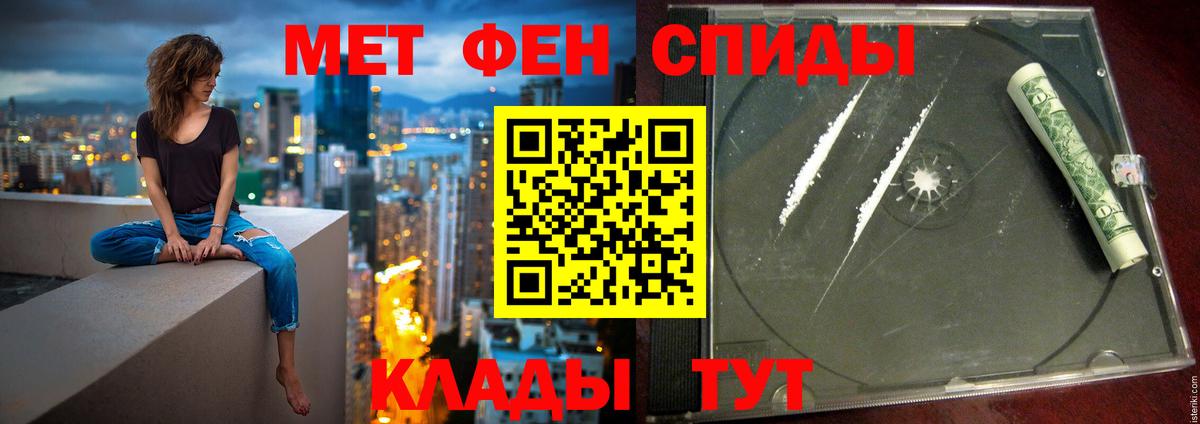 Артём  hydra   Амфетамин  Вход с VPN  АМФЕТАМИН Розовый 