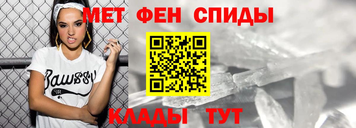 МЕФ  МАРИХУАНА  ГАШ  Артём  Экстази  Вход с VPN  Мефедрон  