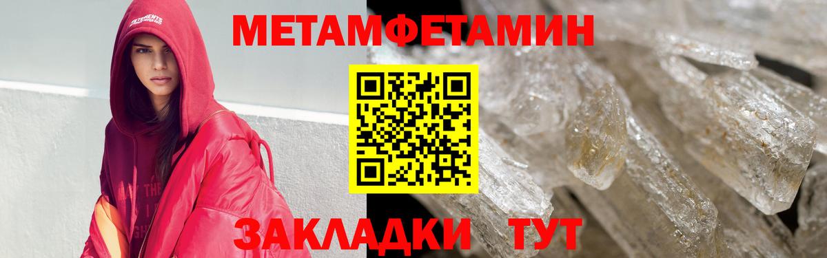 Амфетамин 97% Артём