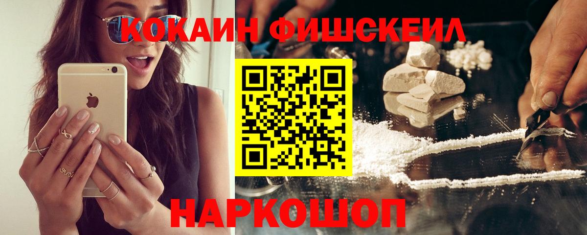 COCAIN Эквадор Артём