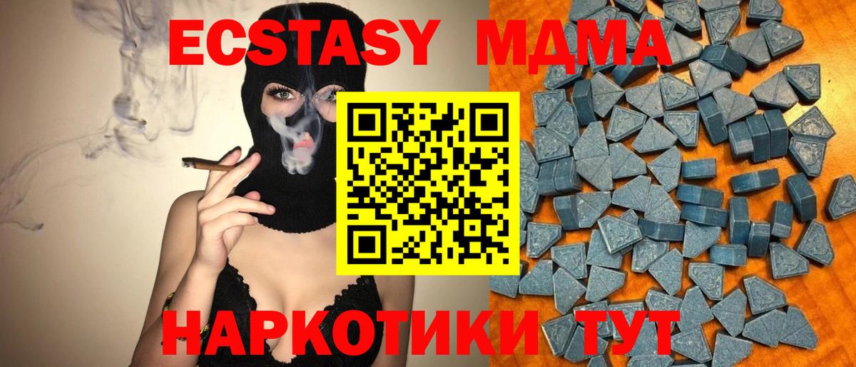 Экстази диски Артём