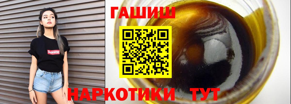 Артём  ГАШ Изолятор  ГАШ Ice-O-Lator  Вход с VPN 