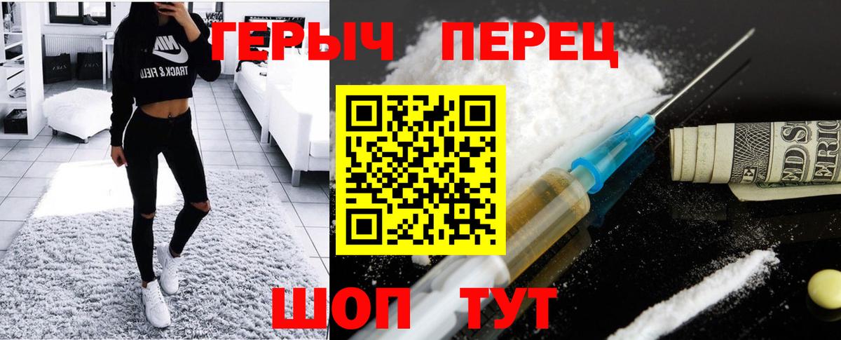ГЕРОИН гречка  Вход с VPN  Артём 