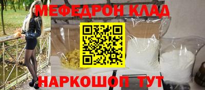 бошки Волжск