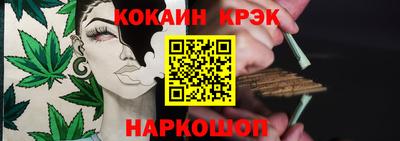 соль ск Волжский