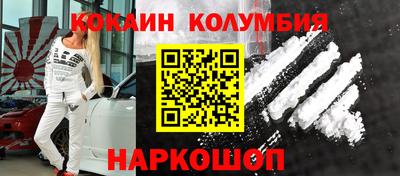 бошки Волжск