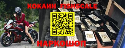 мяу мяу кристалл Волгодонск