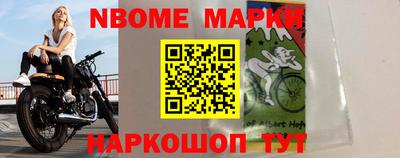 соль ск Волжский