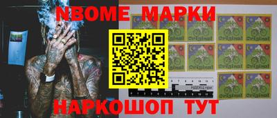 мяу мяу кристалл Волгодонск