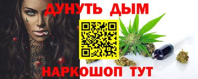 мяу мяу кристалл Волгодонск