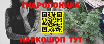 соль ск Волжский