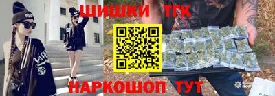 мяу мяу кристалл Волгодонск