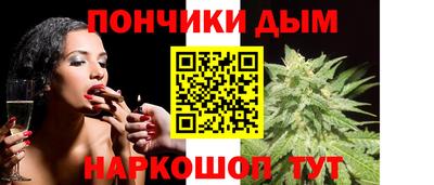 мяу мяу кристалл Волгодонск