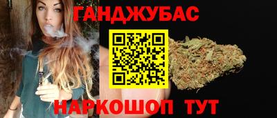 соль ск Волжский