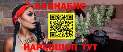 бошки Волжск