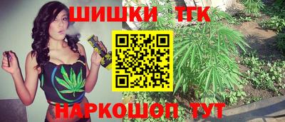 мяу мяу кристалл Волгодонск