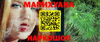 мяу мяу кристалл Волгодонск