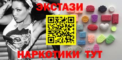 соль ск Волжский