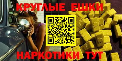 соль ск Волжский