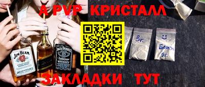 бошки Волжск