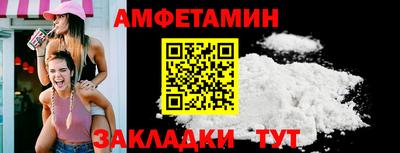 бошки Волжск