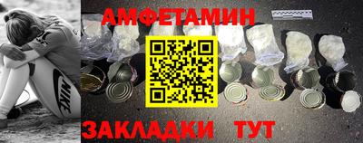 бошки Волжск