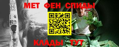 соль ск Волжский