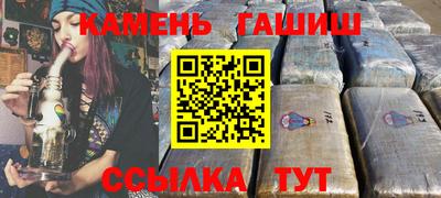 соль ск Волжский