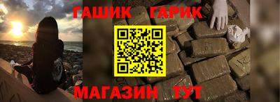 соль ск Волжский
