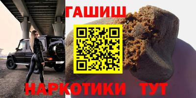 мяу мяу кристалл Волгодонск