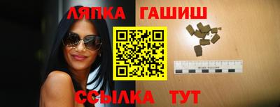 мяу мяу кристалл Волгодонск