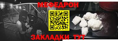 соль ск Волжский