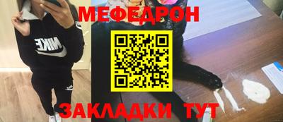бошки Волжск