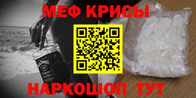 соль ск Волжский