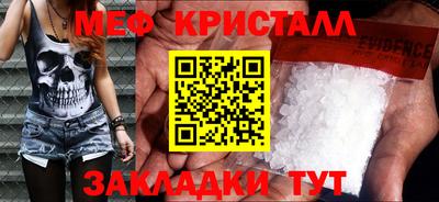 соль ск Волжский