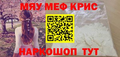 соль ск Волжский
