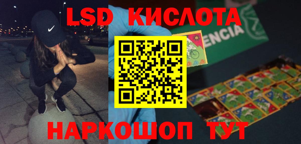 ЛСД экстази ecstasy Артём