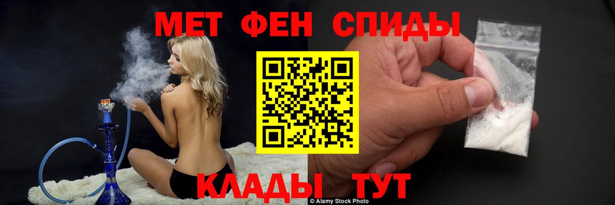 Артём  Первитин  Метамфетамин Декстрометамфетамин 99.9%  Вход с VPN  Метамфетамин Декстрометамфетамин 99.9% 