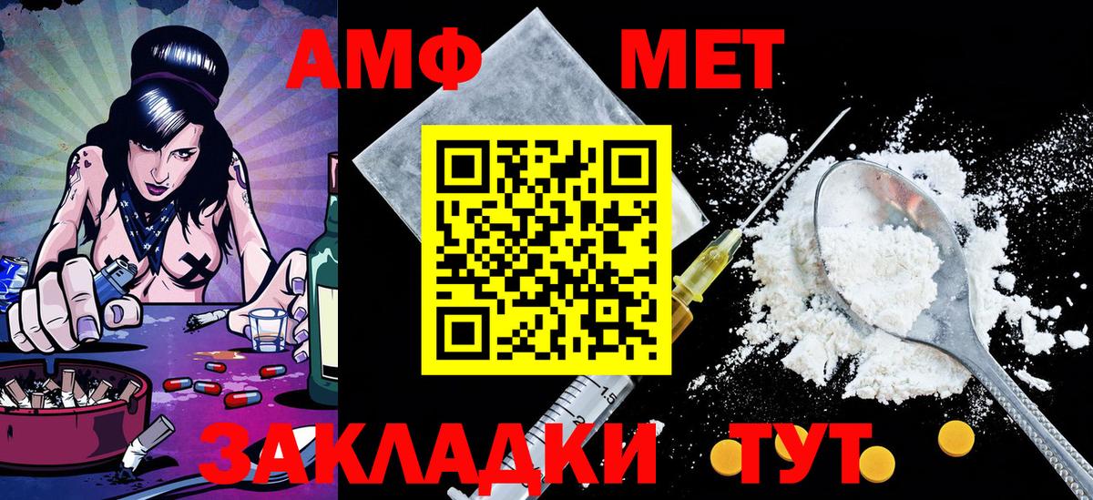 Метамфетамин Декстрометамфетамин 99.9% Артём