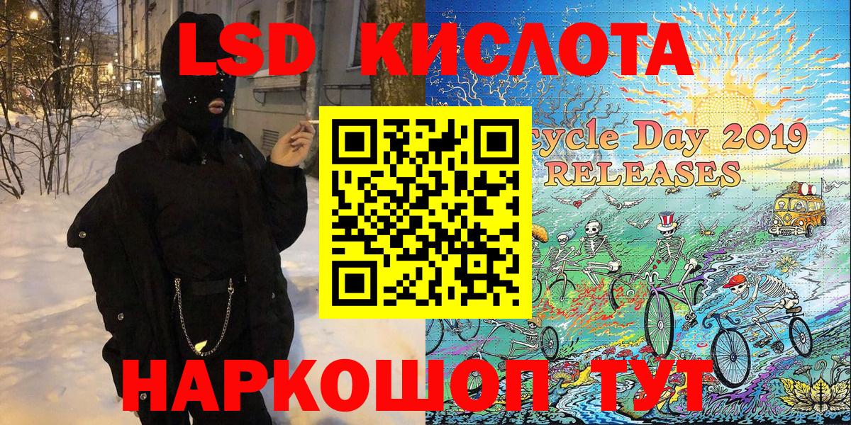Артём  Марки 25I-NBOMe 1,8мг  Наркотические марки  Вход с VPN 