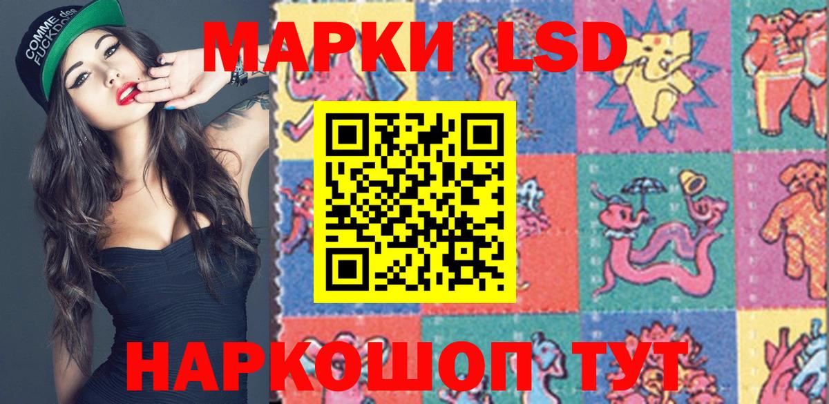 Наркотические марки 1,8мг Артём