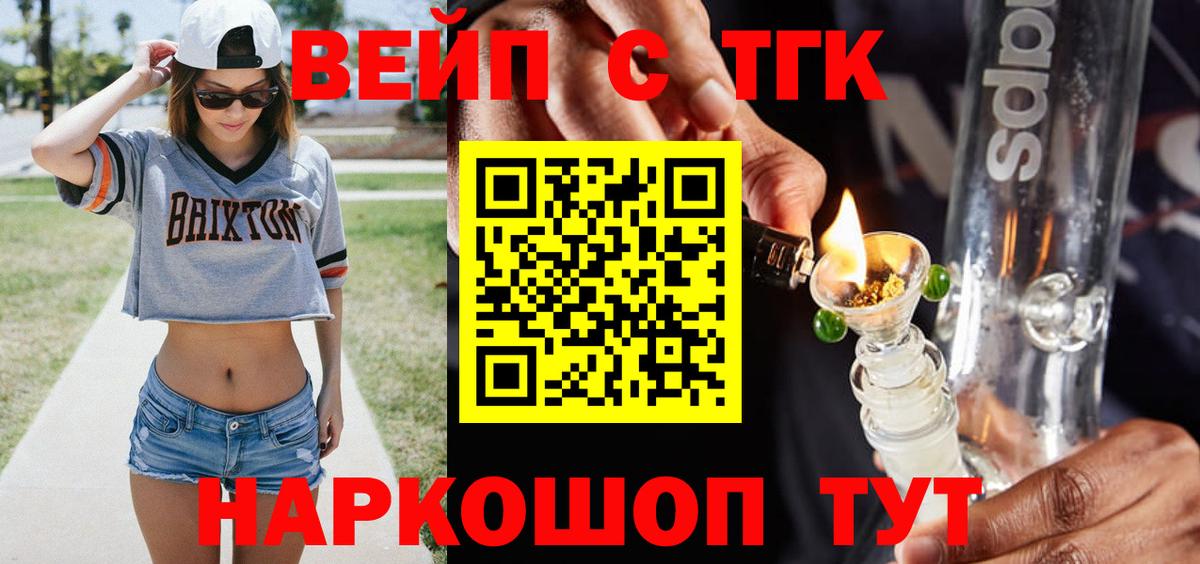 Дистиллят ТГК THC oil Артём