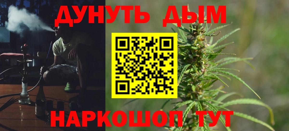 Конопля планчик  Конопля марихуана  Артём  Вход с VPN  Бошки Шишки индика 
